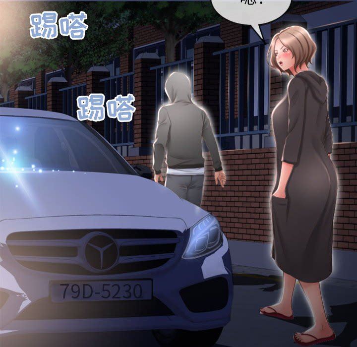 [Manhwa] She next door Love, mature woman, big breasts#[149P]-97