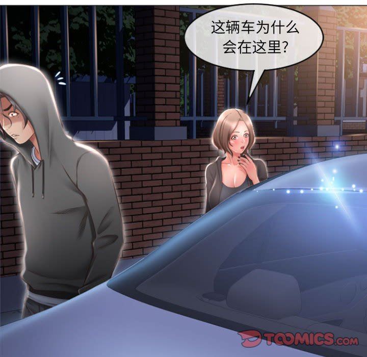 [Manhwa] She next door Love, mature woman, big breasts#[149P]-99