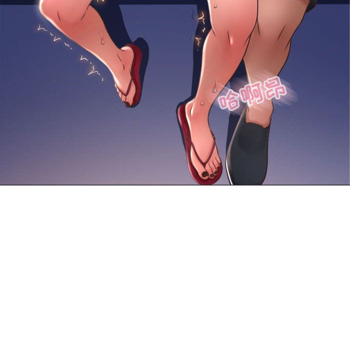 [Manhwa] She next door Love, mature woman, big breasts#[155P]-108