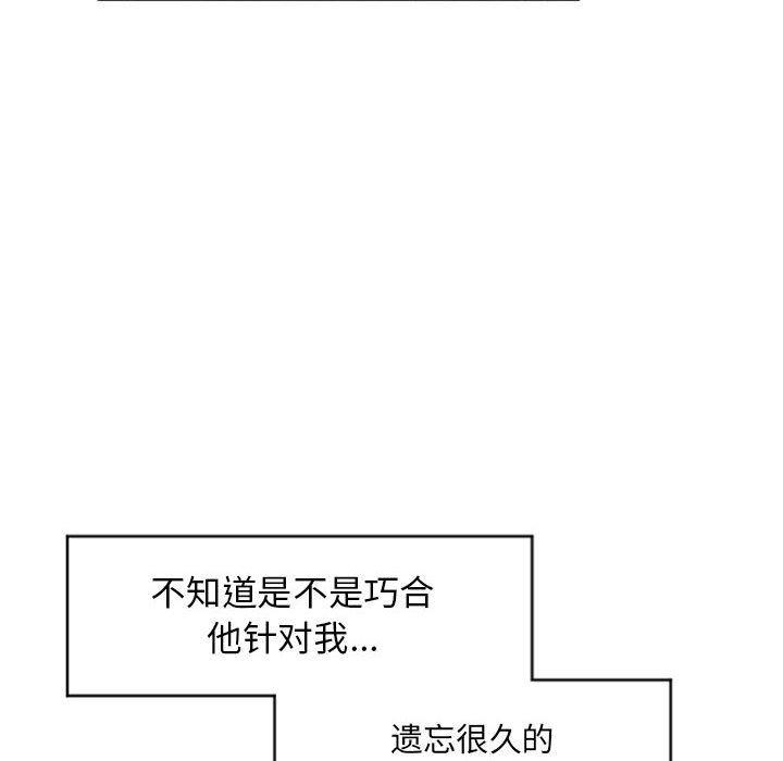 [Manhwa] She next door Love, mature woman, big breasts#[155P]-117