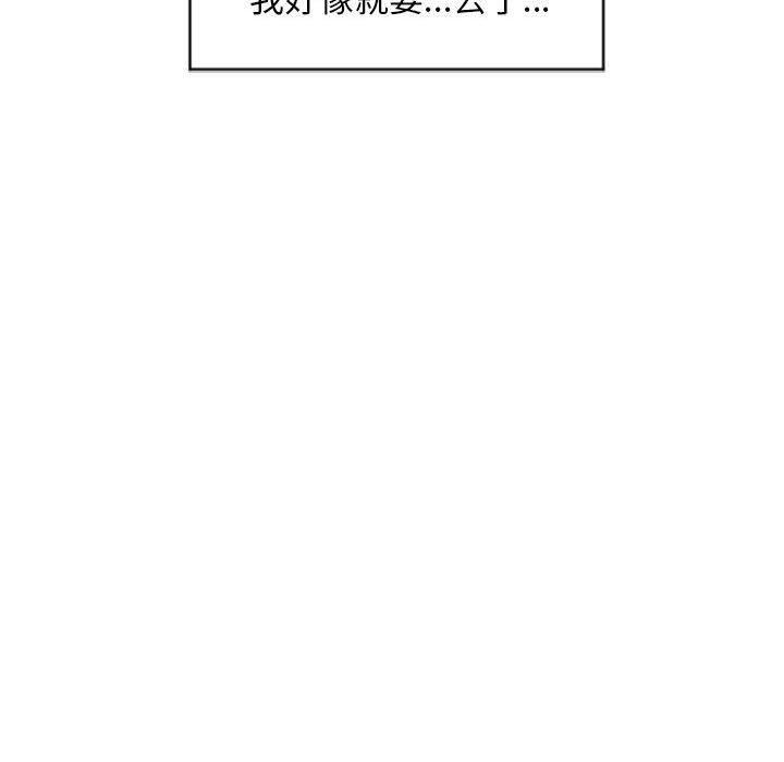 [Manhwa] She next door Love, mature woman, big breasts#[155P]-124