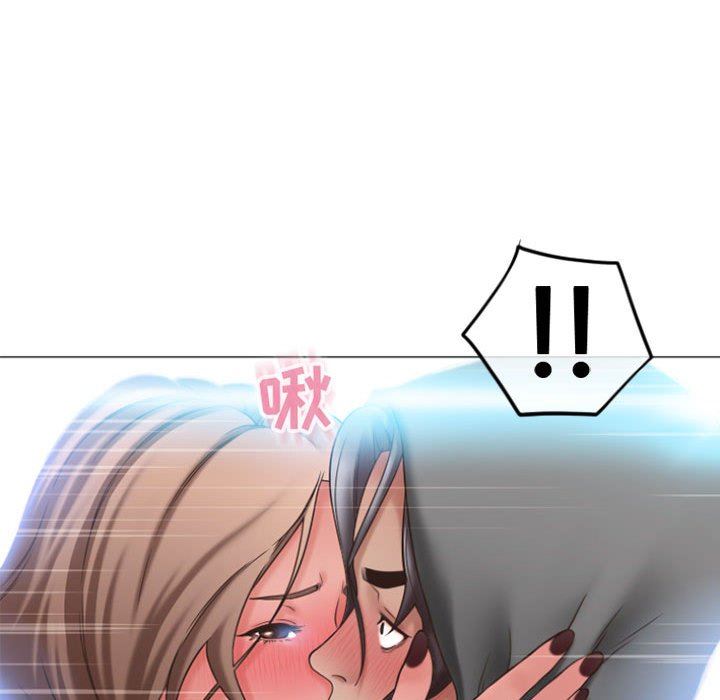 [Manhwa] She next door Love, mature woman, big breasts#[155P]-125