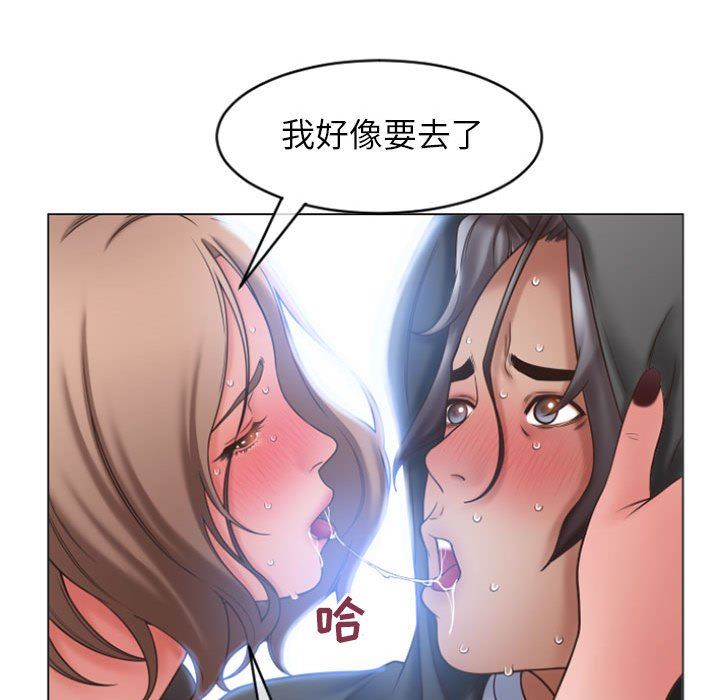 [Manhwa] She next door Love, mature woman, big breasts#[155P]-130