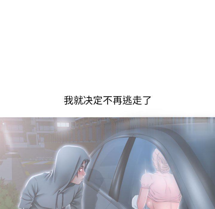 [Manhwa] She next door Love, mature woman, big breasts#[155P]-134