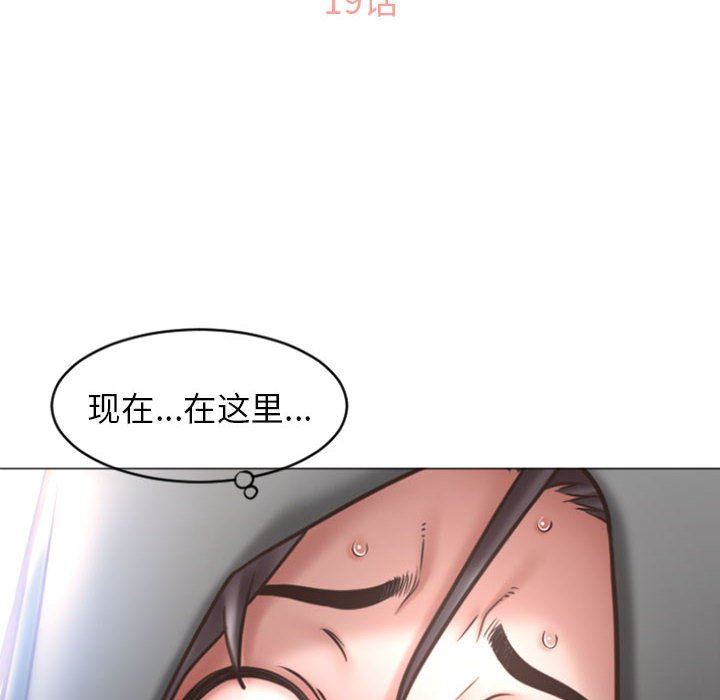 [Manhwa] She next door Love, mature woman, big breasts#[155P]-14