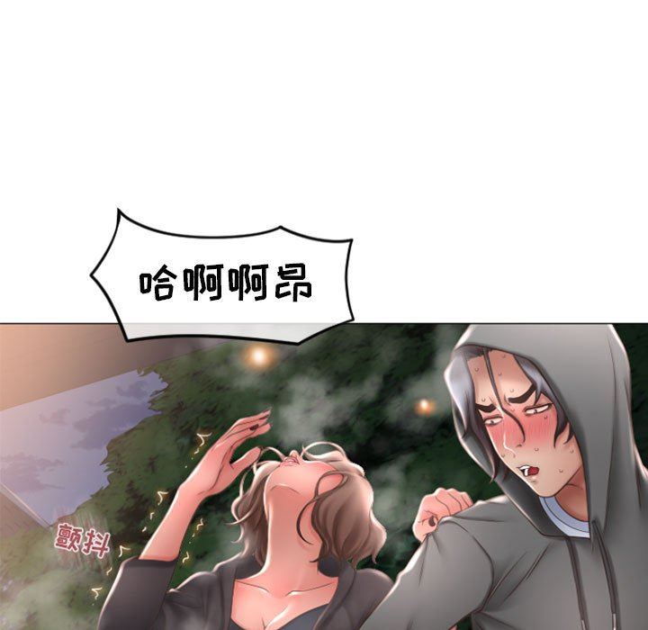 [Manhwa] She next door Love, mature woman, big breasts#[155P]-144