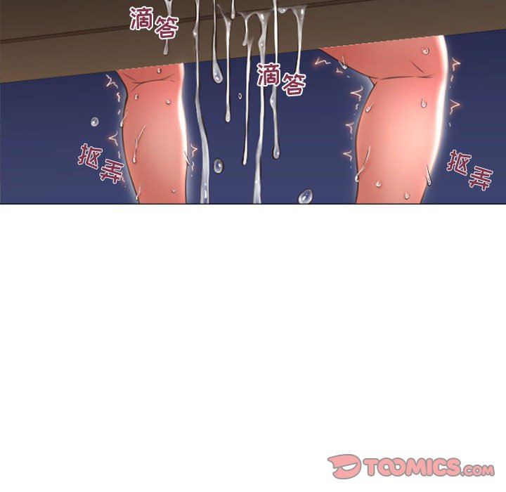 [Manhwa] She next door Love, mature woman, big breasts#[155P]-147