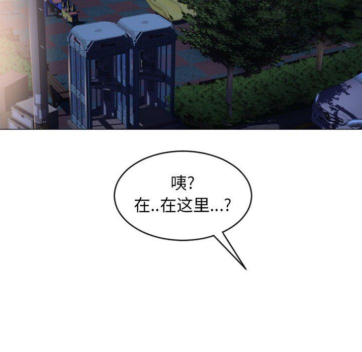 [Manhwa] She next door Love, mature woman, big breasts#[155P]-149