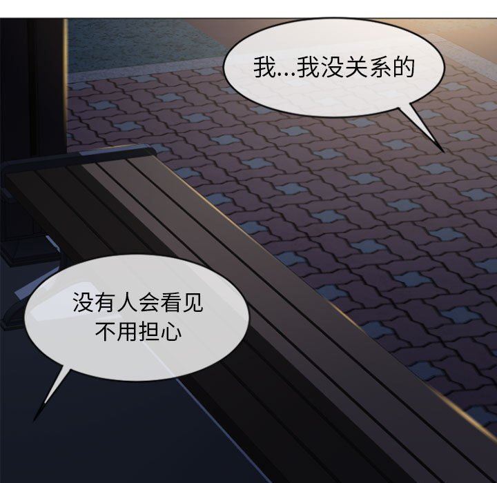 [Manhwa] She next door Love, mature woman, big breasts#[155P]-150