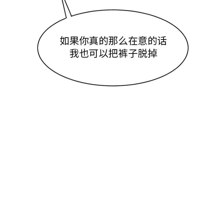 [Manhwa] She next door Love, mature woman, big breasts#[155P]-154