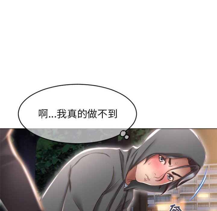 [Manhwa] She next door Love, mature woman, big breasts#[155P]-16