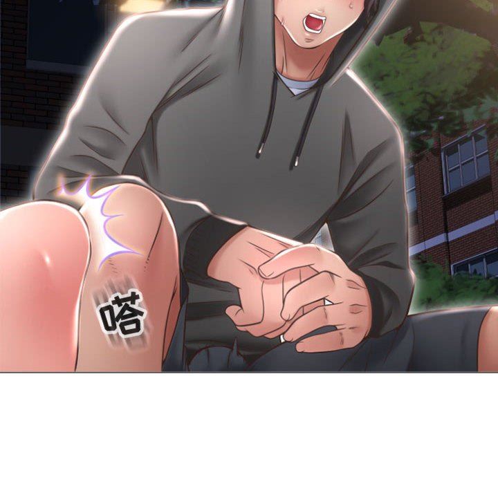 [Manhwa] She next door Love, mature woman, big breasts#[155P]-22