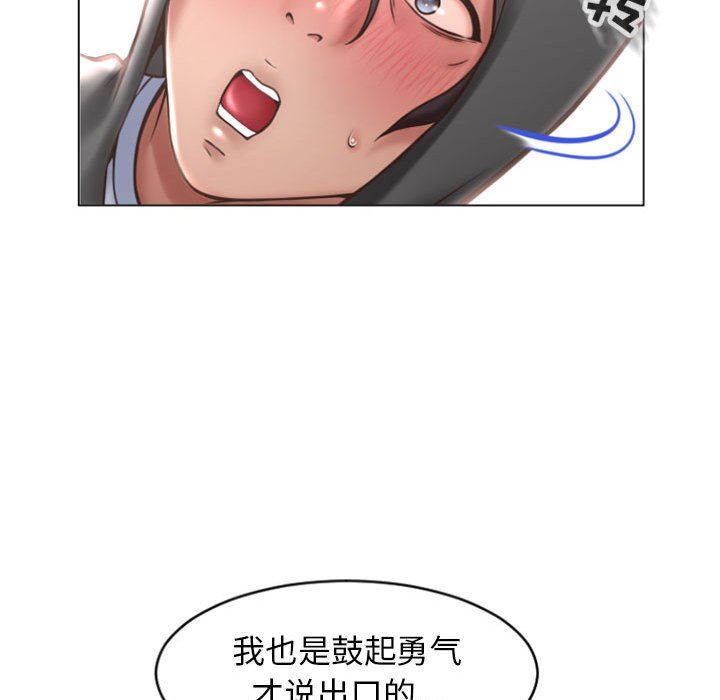 [Manhwa] She next door Love, mature woman, big breasts#[155P]-25