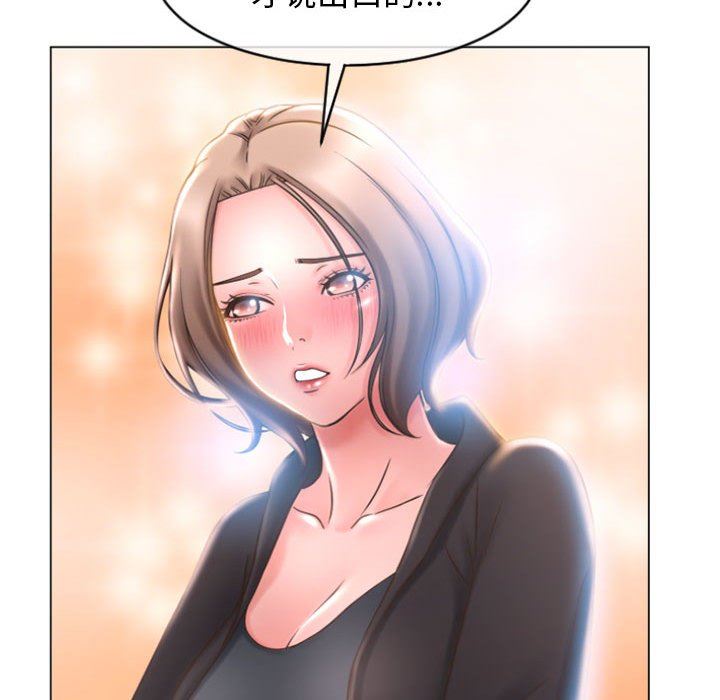 [Manhwa] She next door Love, mature woman, big breasts#[155P]-26