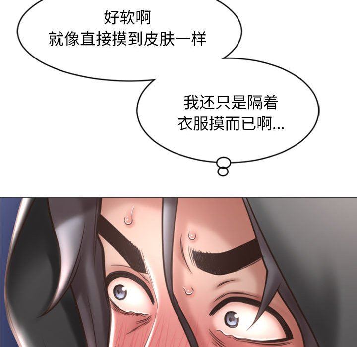 [Manhwa] She next door Love, mature woman, big breasts#[155P]-35