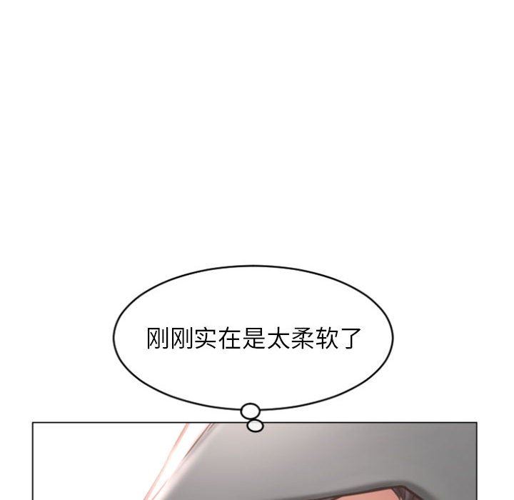 [Manhwa] She next door Love, mature woman, big breasts#[155P]-42