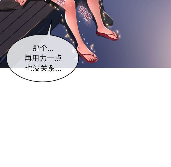 [Manhwa] She next door Love, mature woman, big breasts#[155P]-45