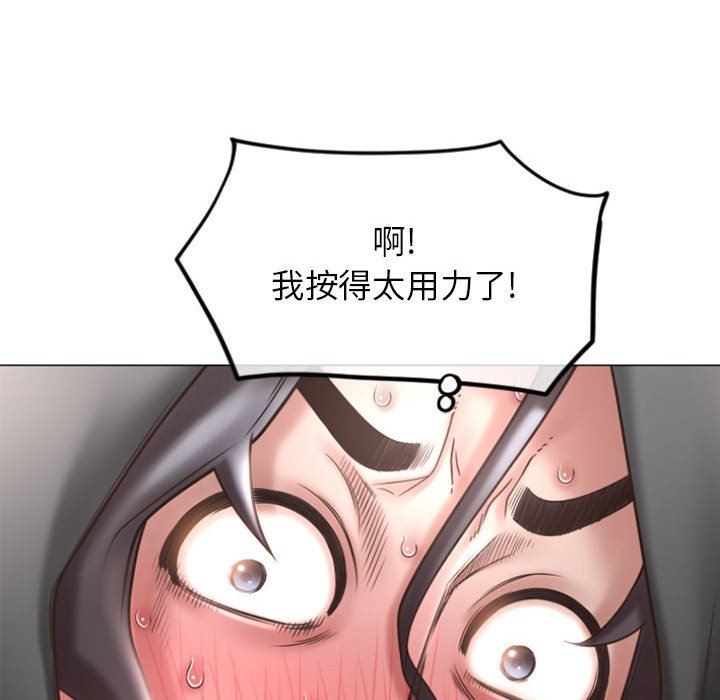 [Manhwa] She next door Love, mature woman, big breasts#[155P]-49