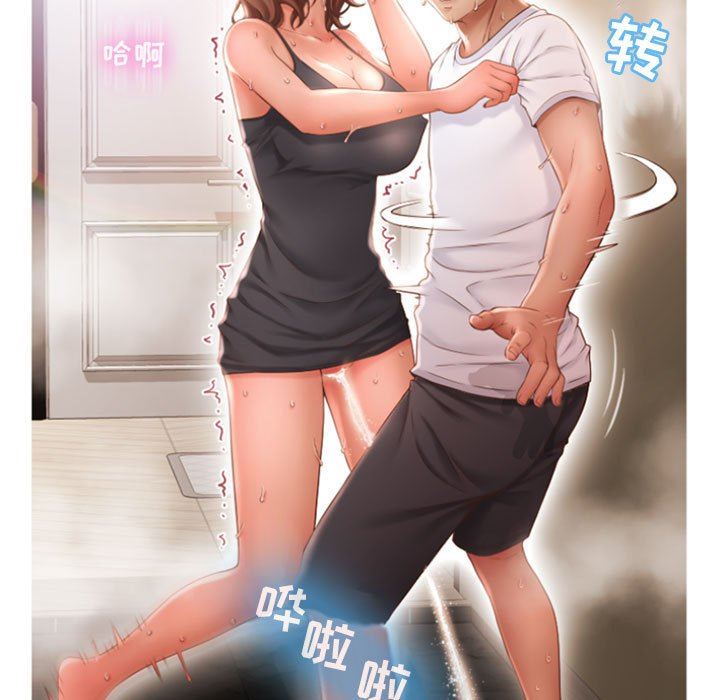 [Manhwa] She next door Love, mature woman, big breasts#[155P]-5