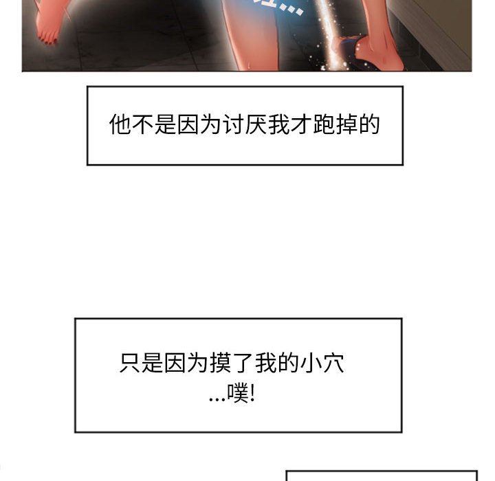 [Manhwa] She next door Love, mature woman, big breasts#[155P]-6
