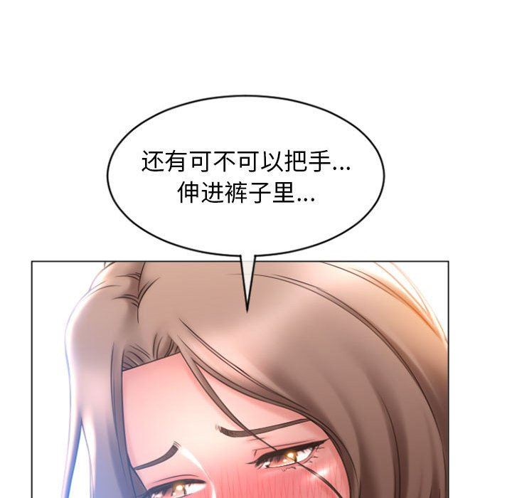[Manhwa] She next door Love, mature woman, big breasts#[155P]-60