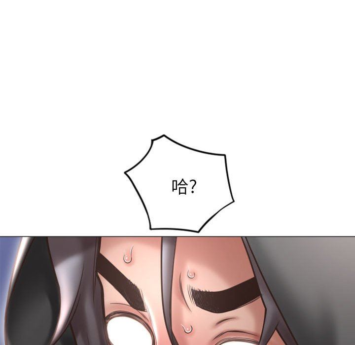 [Manhwa] She next door Love, mature woman, big breasts#[155P]-62