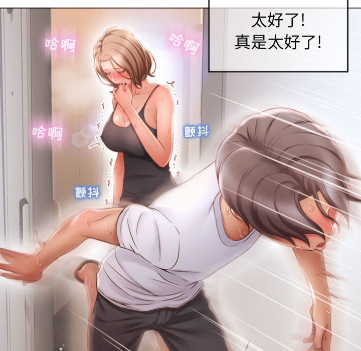 [Manhwa] She next door Love, mature woman, big breasts#[155P]-7