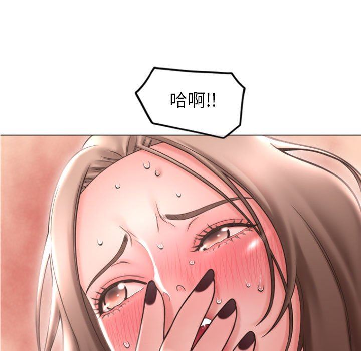 [Manhwa] She next door Love, mature woman, big breasts#[155P]-71