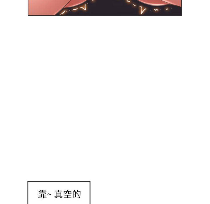 [Manhwa] She next door Love, mature woman, big breasts#[155P]-74