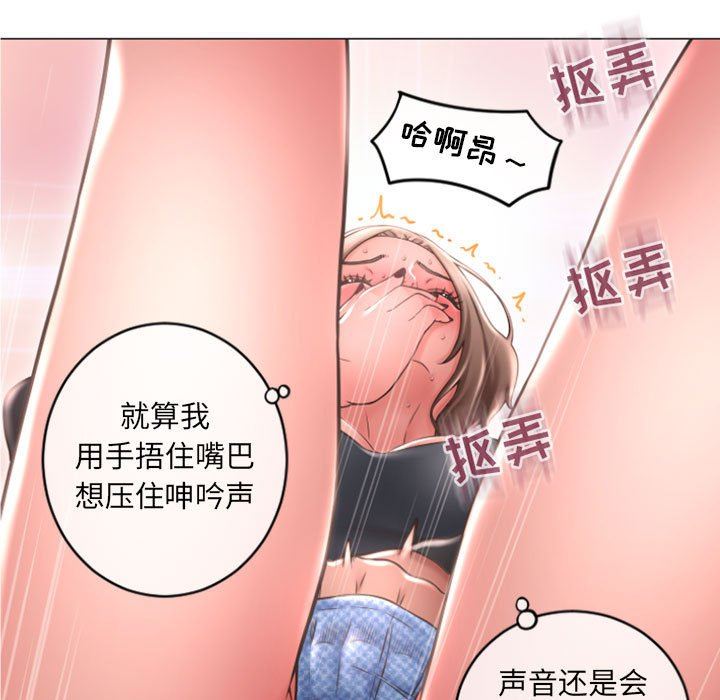 [Manhwa] She next door Love, mature woman, big breasts#[155P]-81