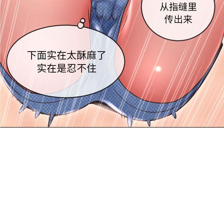 [Manhwa] She next door Love, mature woman, big breasts#[155P]-82