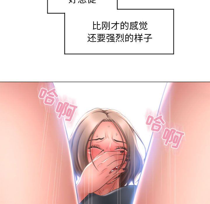 [Manhwa] She next door Love, mature woman, big breasts#[155P]-91