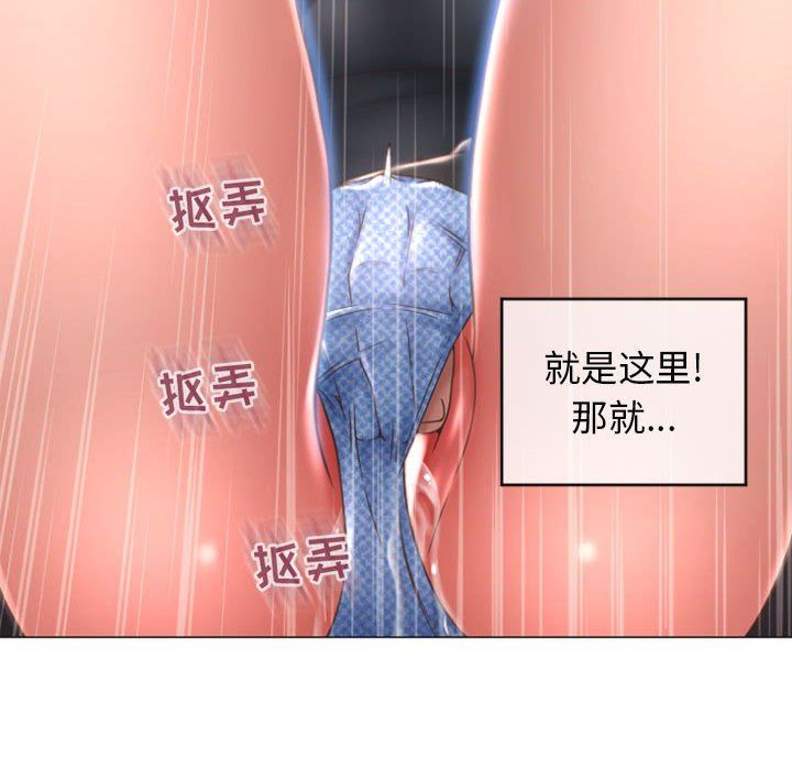 [Manhwa] She next door Love, mature woman, big breasts#[155P]-92