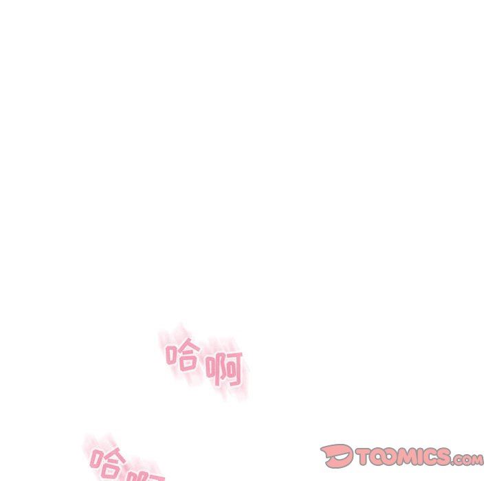 [Manhwa] She next door Love, mature woman, big breasts#[155P]-93