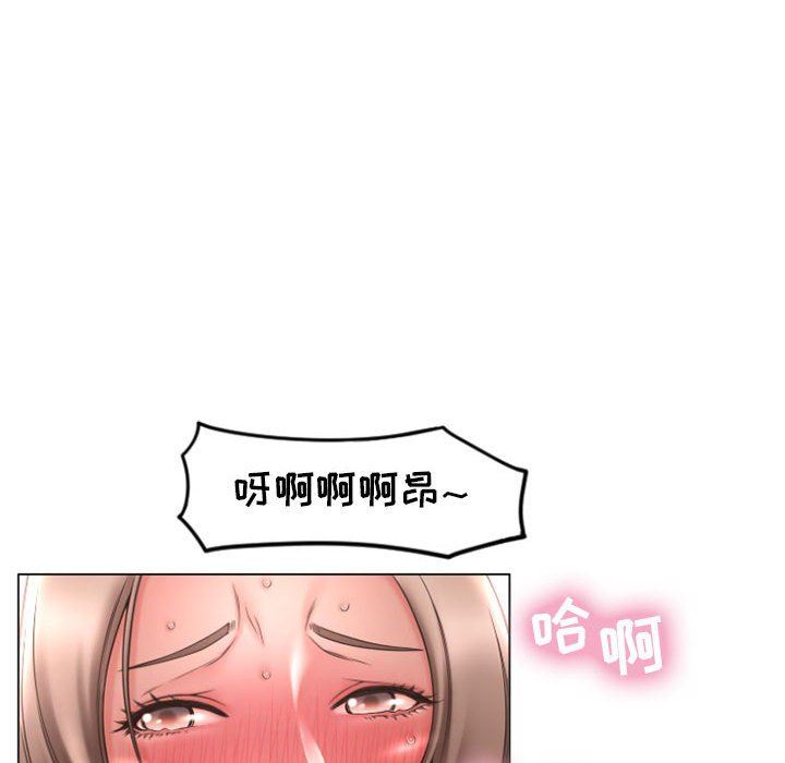 [Manhwa] She next door Love, mature woman, big breasts#[155P]-96