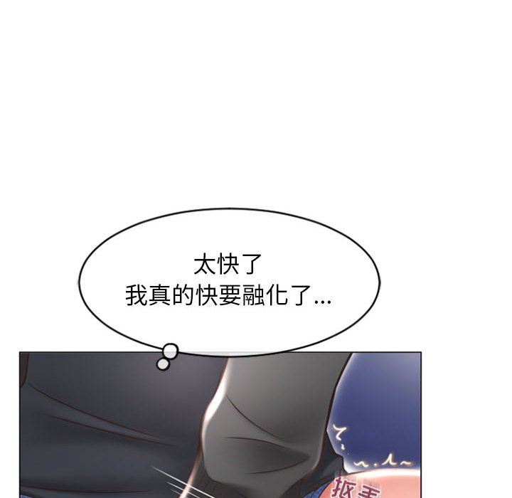 [Manhwa] She next door Love, mature woman, big breasts#[155P]-98