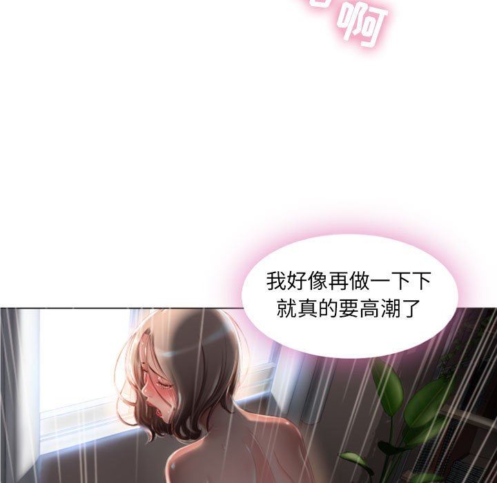 [Manhwa] She next door Love, mature woman, big breasts#[168P]-101