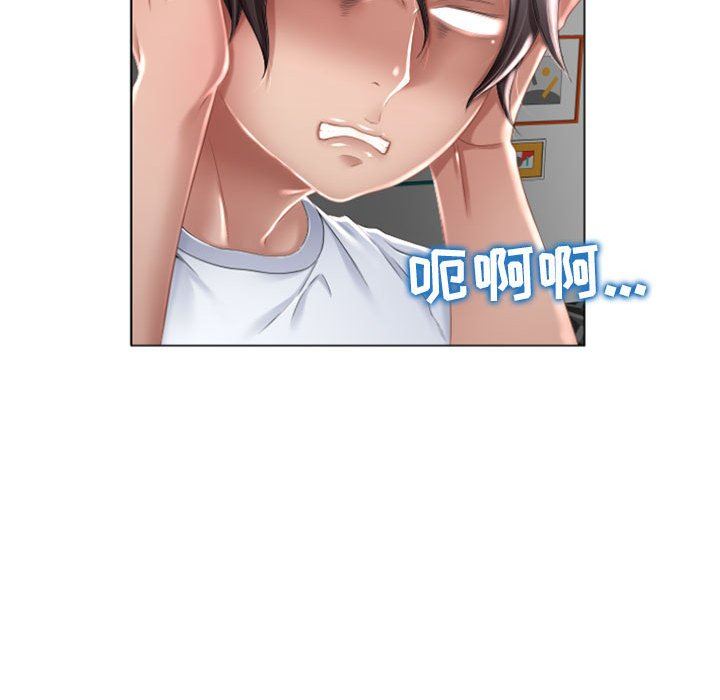 [Manhwa] She next door Love, mature woman, big breasts#[168P]-112