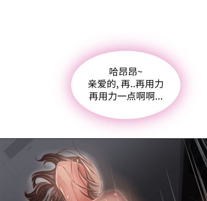 [Manhwa] She next door Love, mature woman, big breasts#[168P]-113
