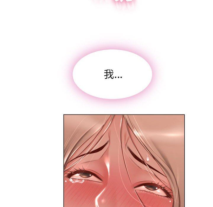 [Manhwa] She next door Love, mature woman, big breasts#[168P]-115