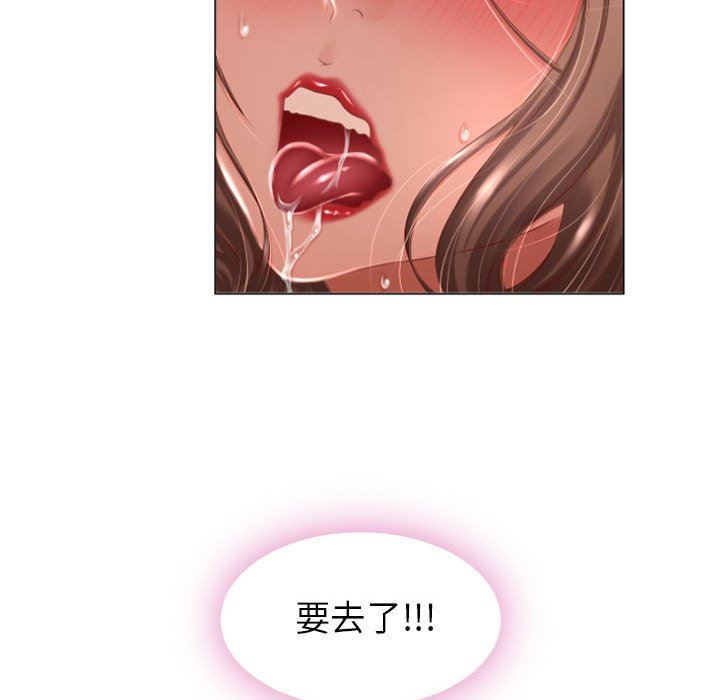 [Manhwa] She next door Love, mature woman, big breasts#[168P]-116