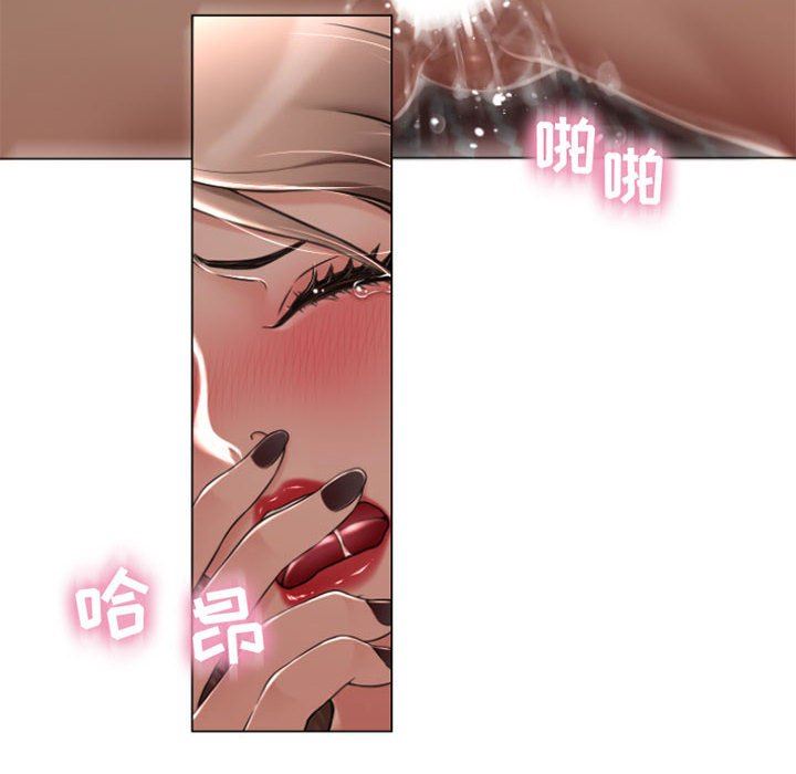 [Manhwa] She next door Love, mature woman, big breasts#[168P]-12