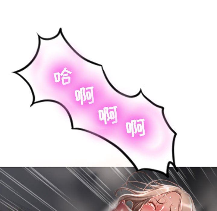 [Manhwa] She next door Love, mature woman, big breasts#[168P]-122