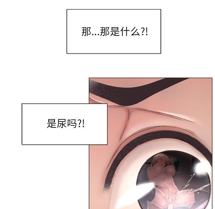 [Manhwa] She next door Love, mature woman, big breasts#[168P]-128