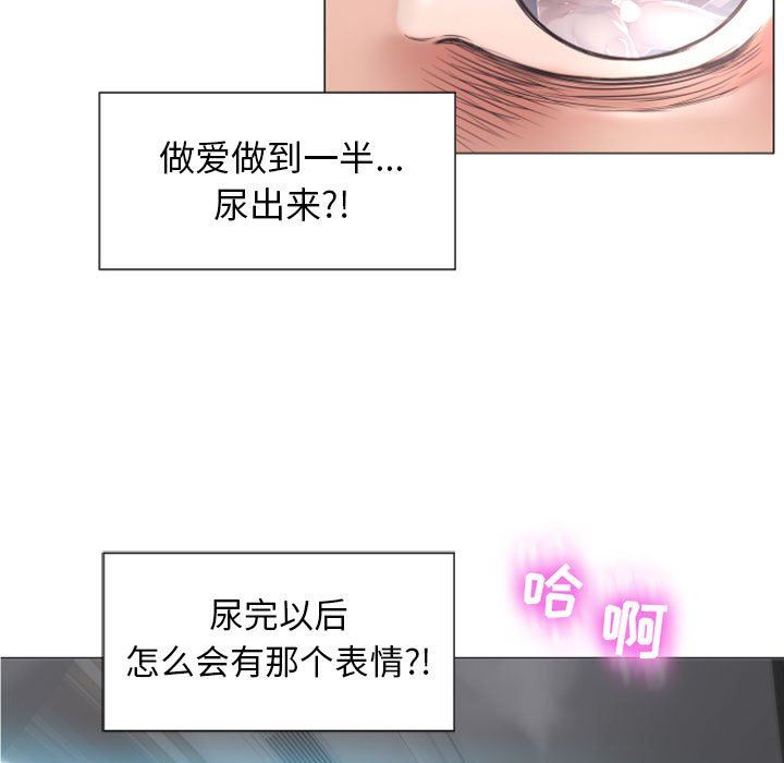[Manhwa] She next door Love, mature woman, big breasts#[168P]-129