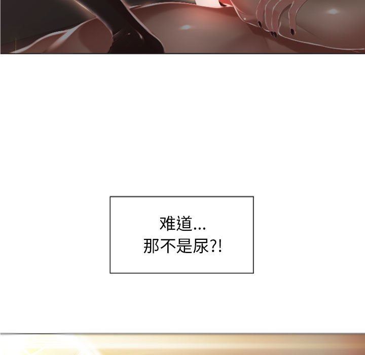 [Manhwa] She next door Love, mature woman, big breasts#[168P]-131