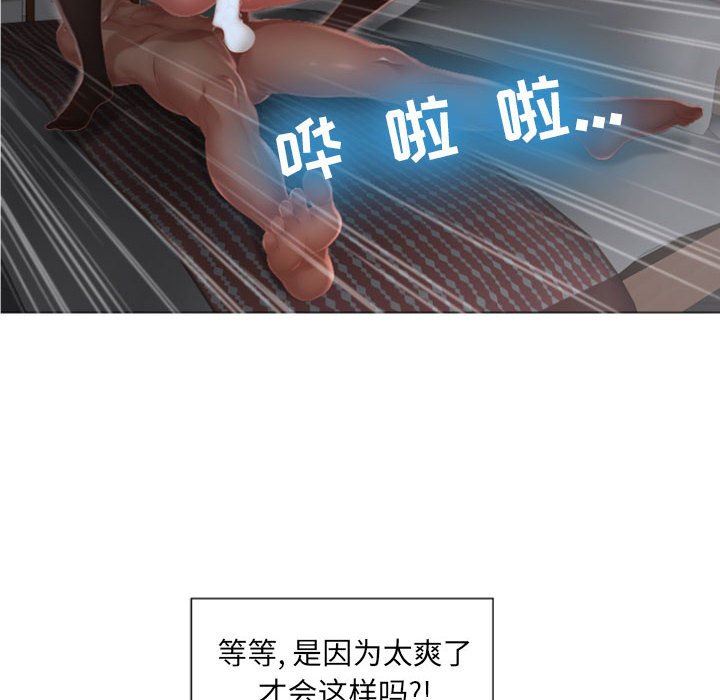 [Manhwa] She next door Love, mature woman, big breasts#[168P]-134