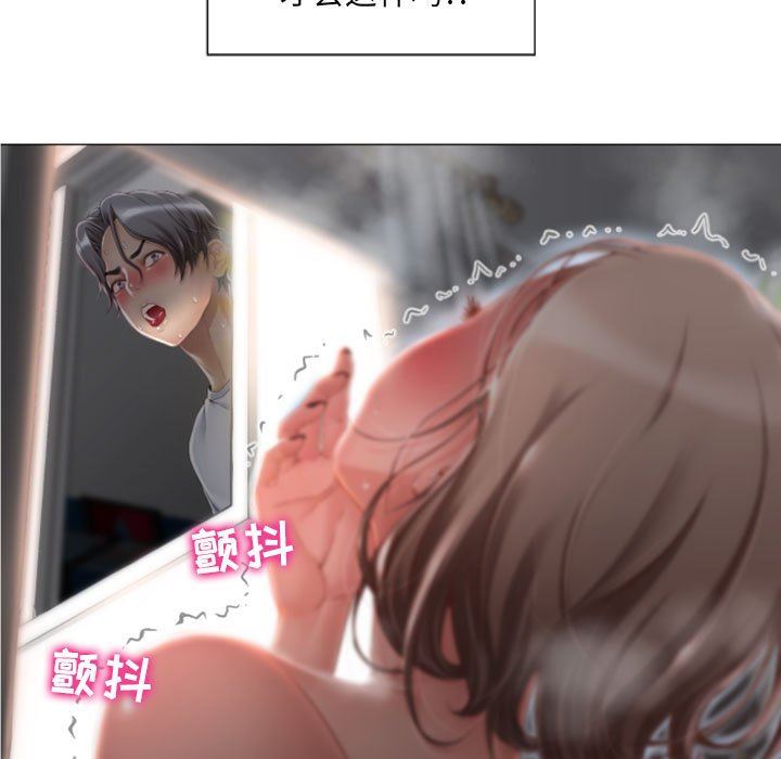 [Manhwa] She next door Love, mature woman, big breasts#[168P]-135