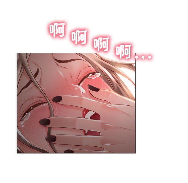 [Manhwa] She next door Love, mature woman, big breasts#[168P]-138