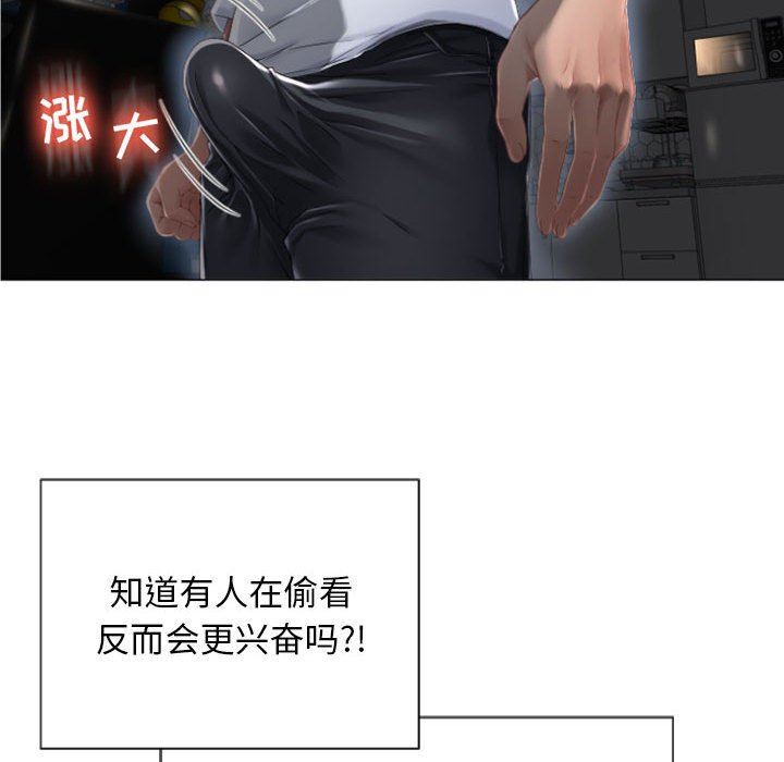 [Manhwa] She next door Love, mature woman, big breasts#[168P]-141